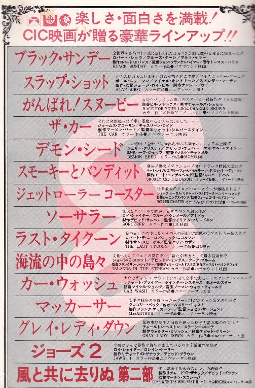 ＦＲＯＭ