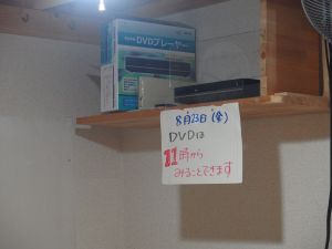 s_P8235583