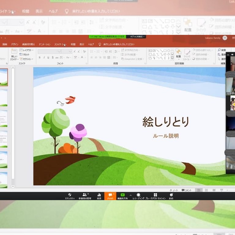 絵しりとりってただの遊びじゃない Zoom Paek Cafe 株 まなそびてらこ 子ども記者クラブ 小6起業 中学生社長 佐藤夢奏 ゆめか のブログ 可能性を無限大にしよう 絵しりとりってただの遊びじゃない Zoom Paek Cafe 株 まなそびてらこ 子ども記者クラブ 小6起業 中学生社長 佐藤夢奏 ゆめか のブログ 可能性を無限大にしよう