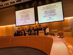 多世代SDGs
