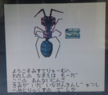 ゲームボーイ - 【ソフト未使用に近い】ゲームボーイ MYSTERIUM ★ミステリウム ゲームボーイ - 【ソフト未使用に近い】ゲームボーイ MYSTERIUM