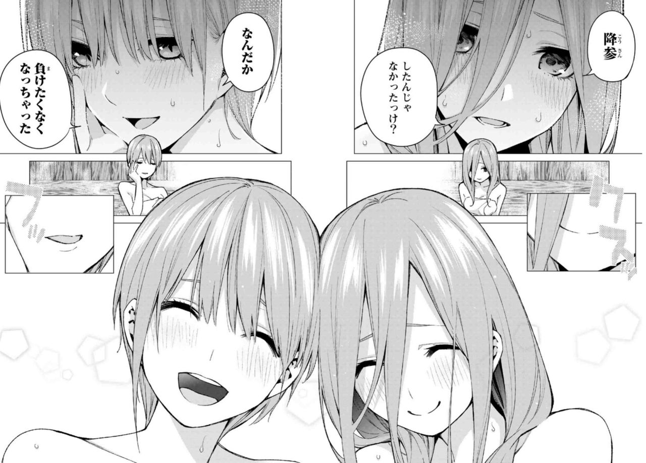 五等分の花嫁 第68話 スクランブルエッグ 感想 旅行編のクライマックスは未来と繋がる鐘の音 殻にこもってつぶやき乱反射 五等分の花嫁 第68話 スクランブルエッグ 感想 旅行編のクライマックスは未来と繋がる鐘の音 殻にこもってつぶやき乱反射