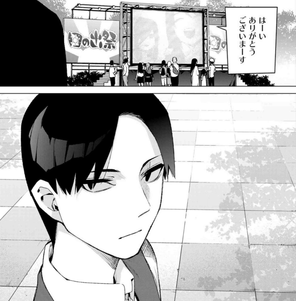五等分の花嫁 第103話 最後の祭りが二乃の場合 感想 フータロー 再びバイクで今度は連れ出す 殻にこもってつぶやき乱反射 五等分の花嫁 第103話 最後の祭りが二乃の場合 感想 フータロー 再びバイクで今度は連れ出す 殻にこもってつぶやき乱反射