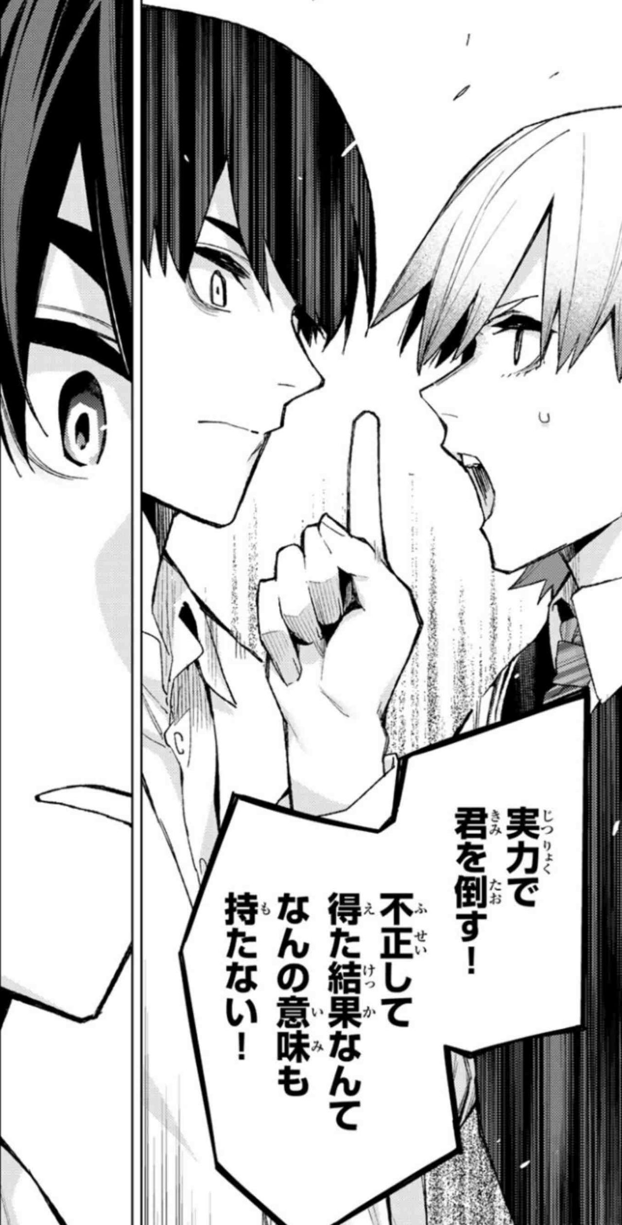 五等分の花嫁 第76話 男の戦感想 武田くんフータローからようやくライバル公認 殻にこもってつぶやき乱反射