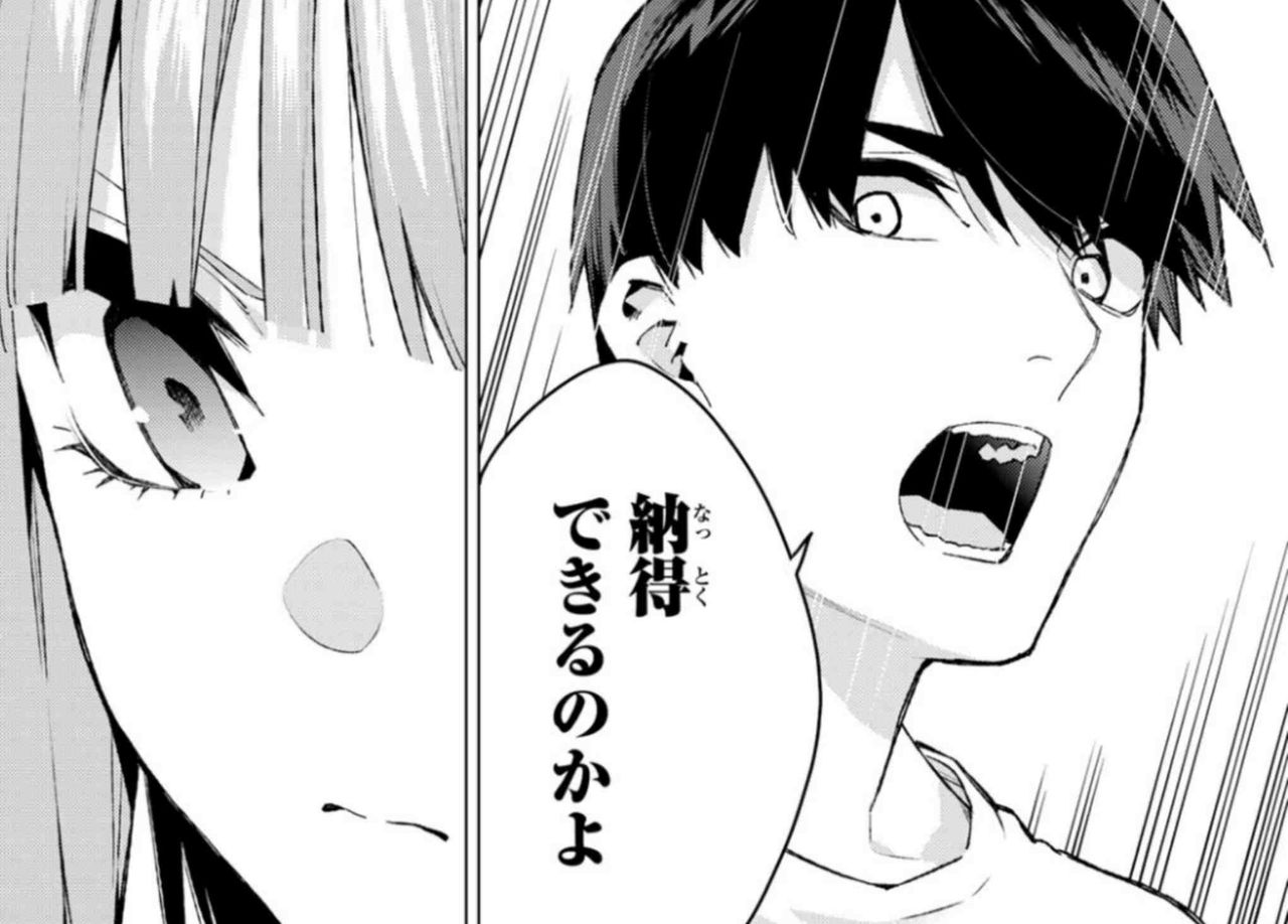 五等分の花嫁 第103話 最後の祭りが二乃の場合 感想 フータロー 再びバイクで今度は連れ出す 殻にこもってつぶやき乱反射 五等分の花嫁 第103話 最後の祭りが二乃の場合 感想 フータロー 再びバイクで今度は連れ出す 殻にこもってつぶやき乱反射