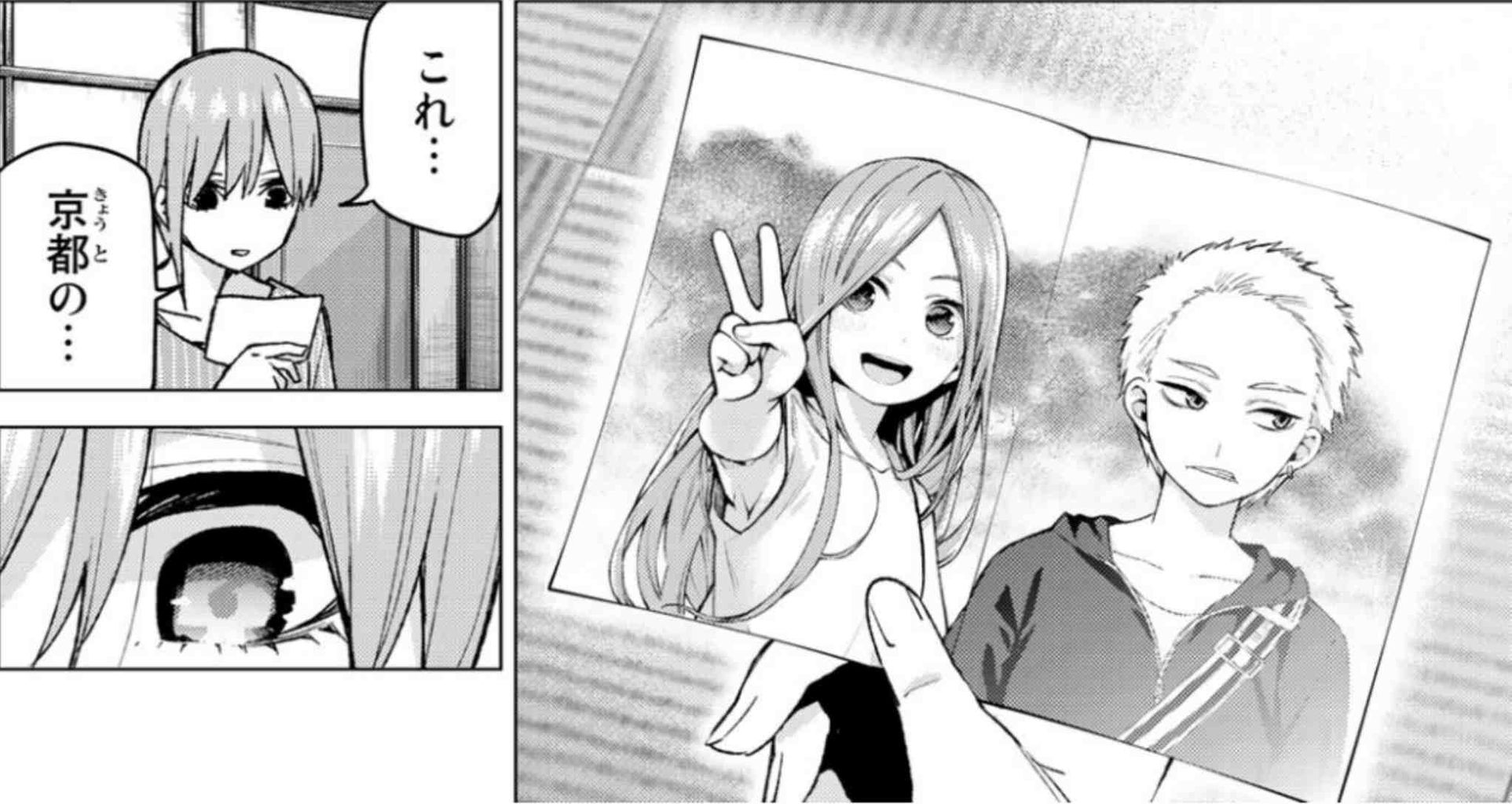 四葉のピースサイン 殻にこもってつぶやき乱反射
