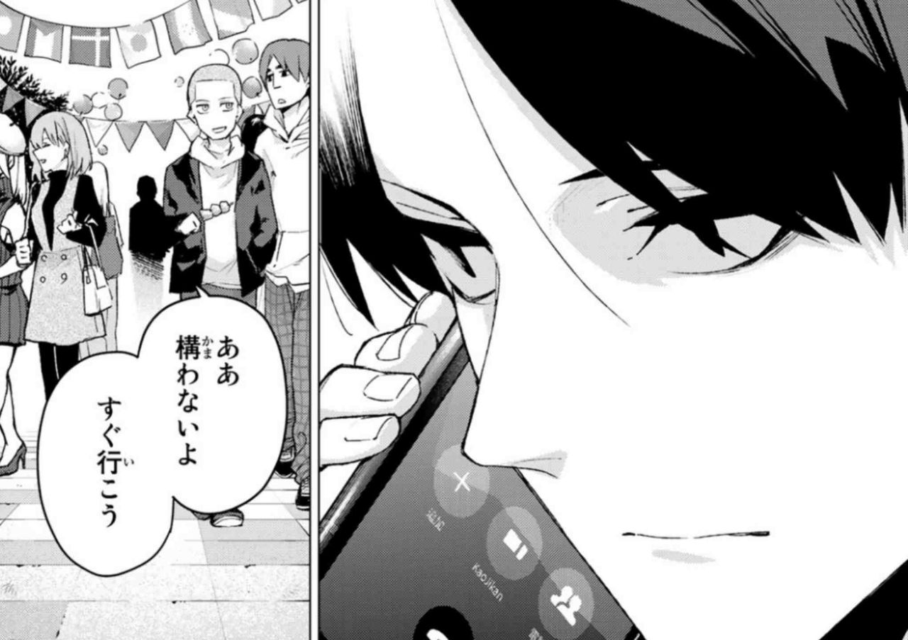 五等分の花嫁 第103話 最後の祭りが二乃の場合 感想 フータロー 再びバイクで今度は連れ出す 殻にこもってつぶやき乱反射 五等分の花嫁 第103話 最後の祭りが二乃の場合 感想 フータロー 再びバイクで今度は連れ出す 殻にこもってつぶやき乱反射