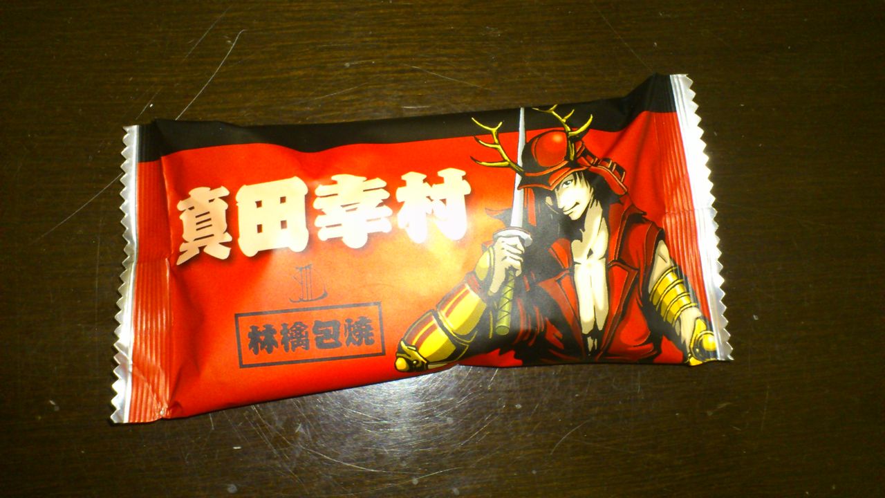 上田お土産 第一陣 Dream Fighter