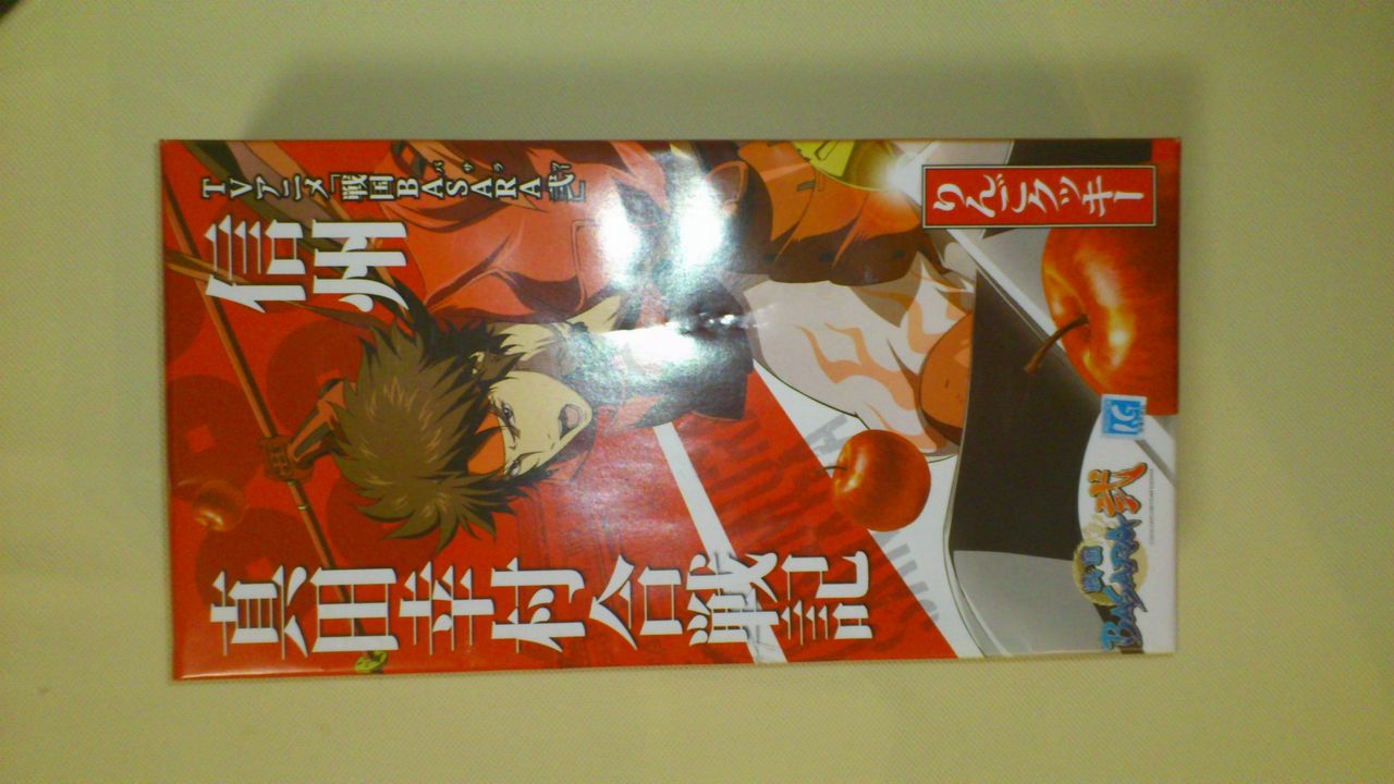 上田お土産 第一陣 Dream Fighter