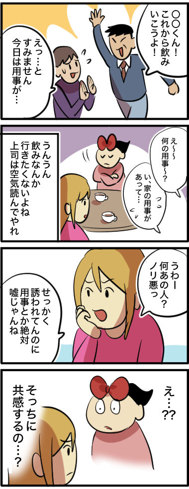 陰キャと陽キャの違いはたったひとつ ひらぴすメモ