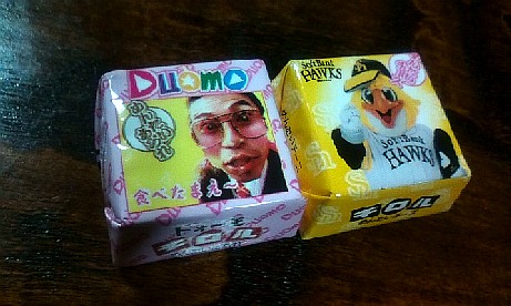 夢見猫のつれづれ日記 別館 ドォーモ Sbhがチロルとコラボ 九州限定チロルチョコ