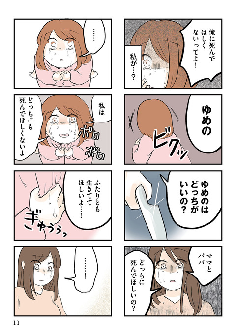 i-010