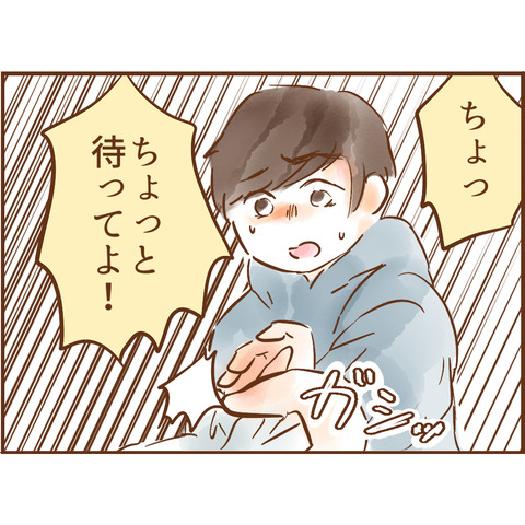 15-5