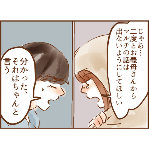 18-5