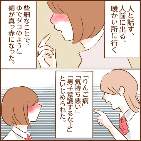 89-3