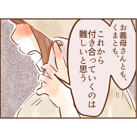 16-9