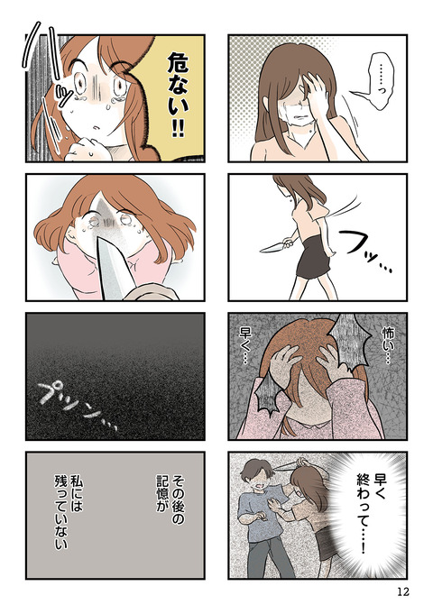 i-011