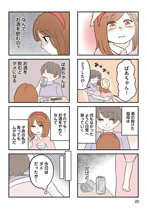 i-019