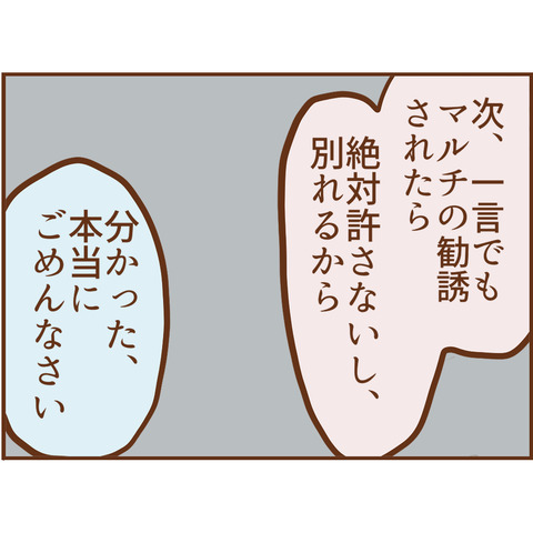 18-6