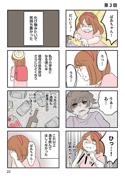 i-022