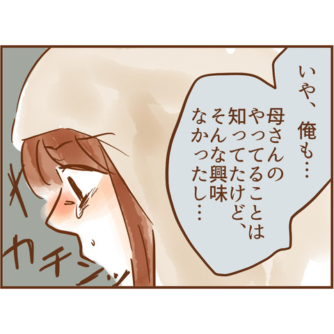17-5