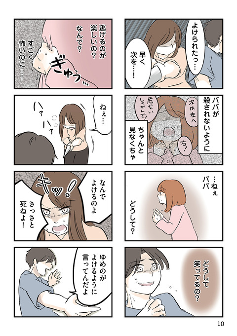 i-009