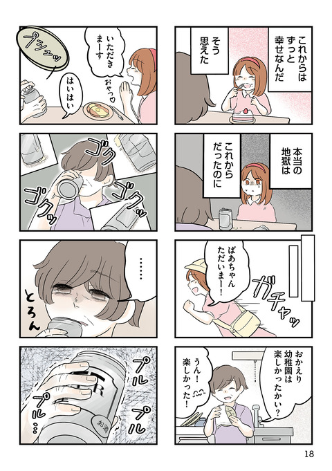 i-017