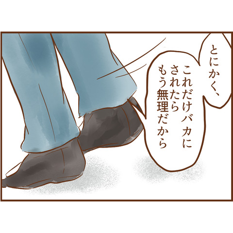 15-4