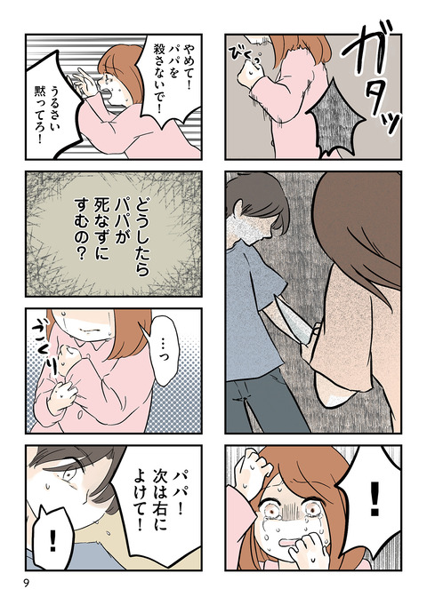 i-008