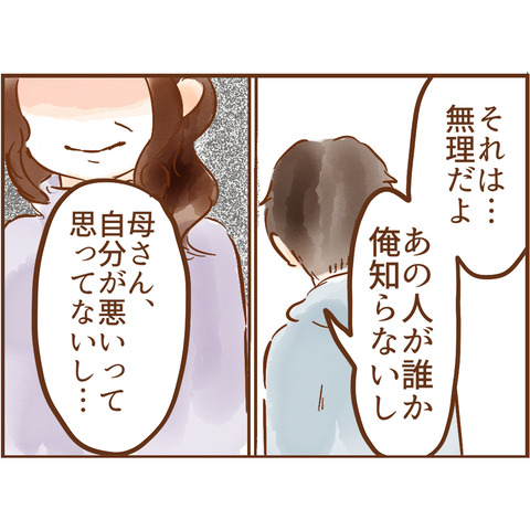 18-4