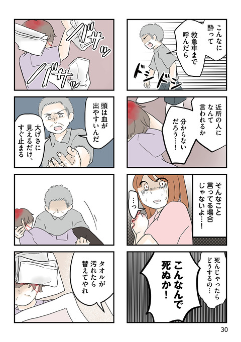 i-029