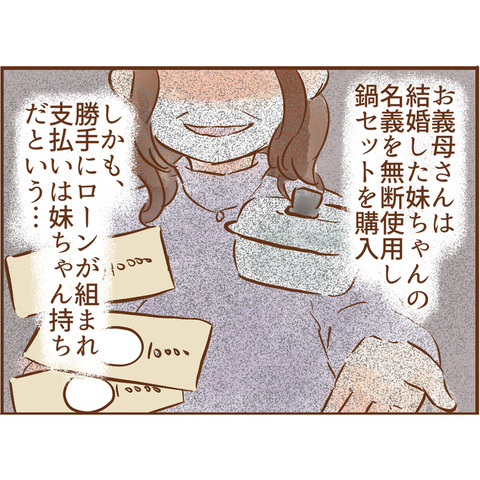 25-5