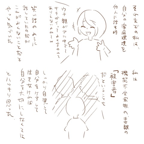 ブログおまけ7