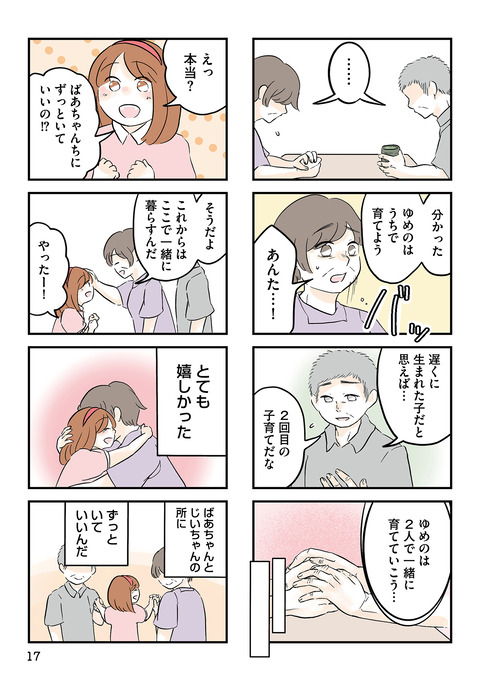 i-016