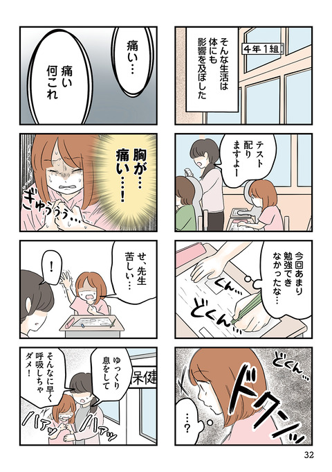 i-031