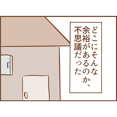 19-4