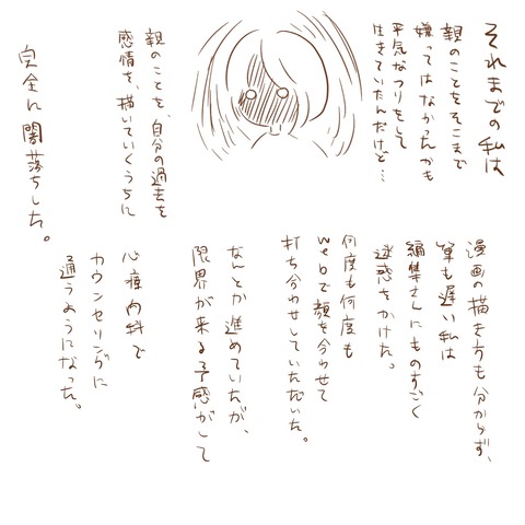 ブログおまけ5
