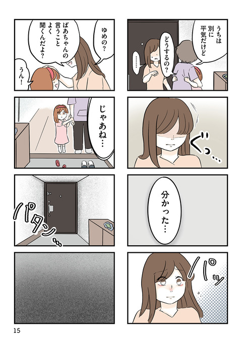 i-014
