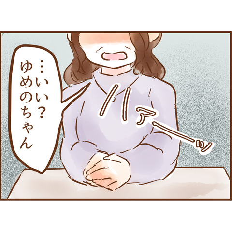 22-4