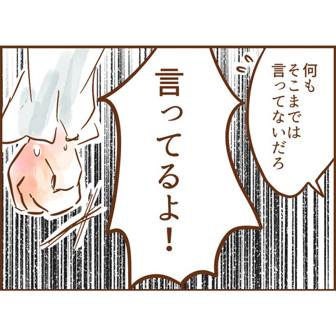 14-6