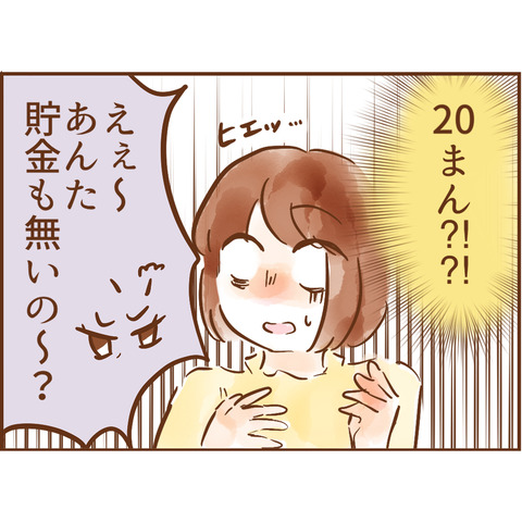 21-7