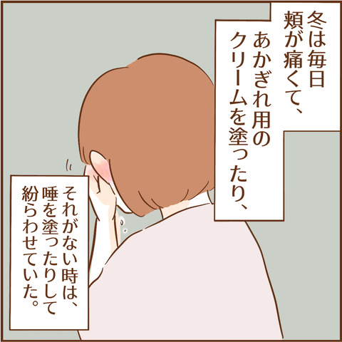 89-5