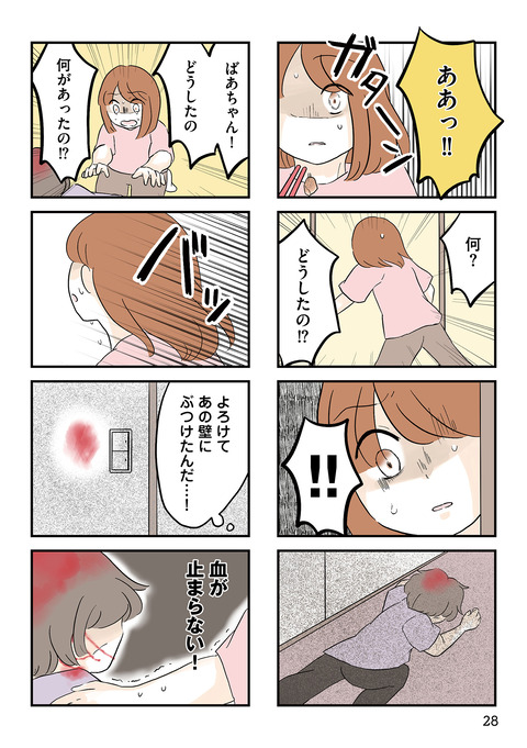 i-027