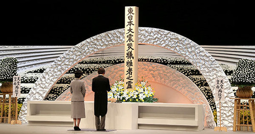 東日本大震災追悼式典 2019