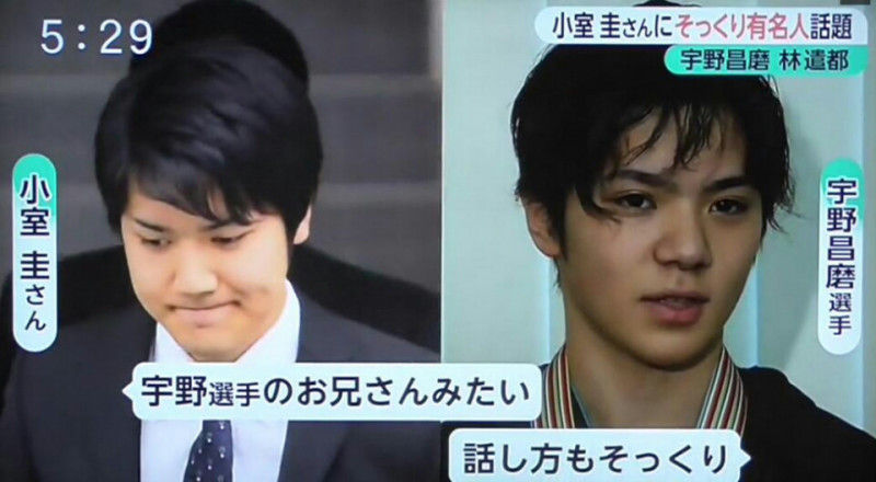 品 って大事 夢の宮 開運のツボ