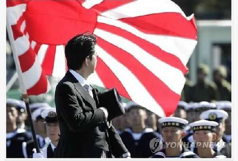 安倍総理 旭日旗