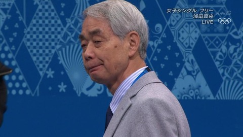 佐藤信夫コーチ ソチ