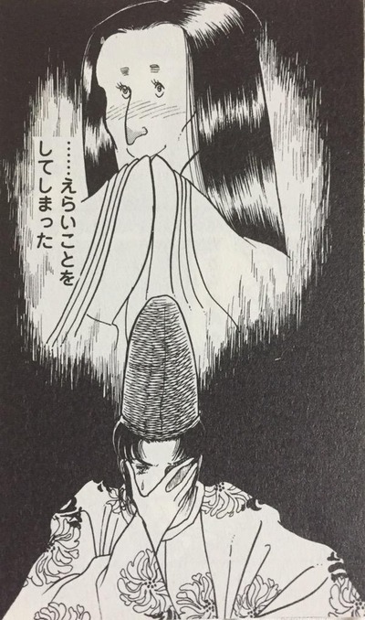 マンガ 末摘花『あさきゆめみし』