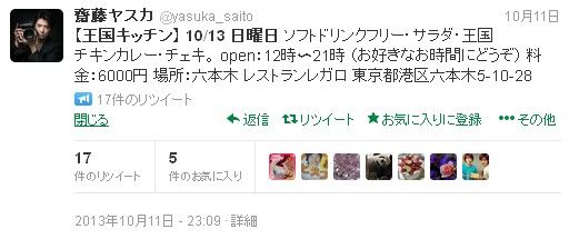 父が山で遭難しました 捜索費1日50万です至急募金お願いします は 夢の島速報 最新ニュース総まとめ
