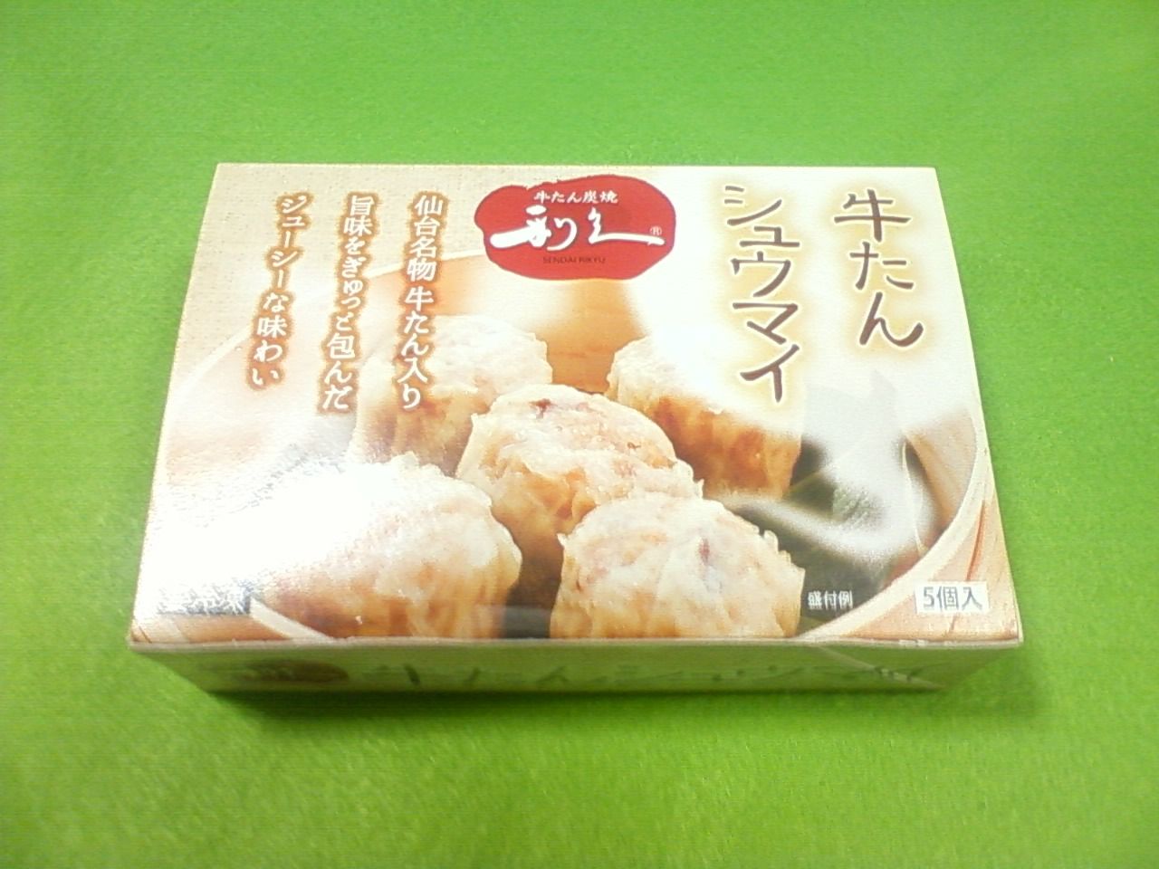 っ ェ っ 土産 牛タンシュウマイ うまいもの手帳 っ ェ っ 土産 牛タンシュウマイ うまいもの手帳